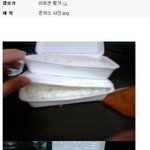 [드루와] 전설의 돈까스 사건.<b>jpg</b>