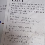 이거 <b>대입</b>해서 왜 이렇게 나오는지 알려줄판녀