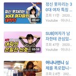 <b>유튜브</b> 채널소개