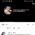 [NCT] <b>국보</b>드립