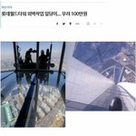 [드루와] <b>일당</b> 100만원..jpg