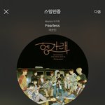 [세븐틴] 셉뽕 대박이지 않아?
