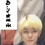 오늘 투바투 연준 <b>영통팬</b>싸 개설레 ..