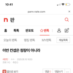 [세븐틴] 얘들아 성지<b>순례</b> 하고 가