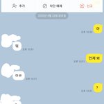 10년 넘은 친구 <b>손절</b>이야기