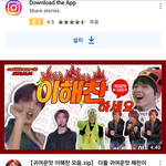 [NCT] <b>천지들</b> 애기인거 ㅇ튭도 인정했다