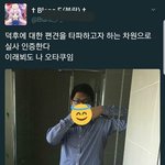 아, <b>아노</b>...