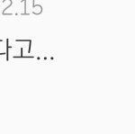 그모 보고 십<b>센치</b> 노래 들으러갔는데