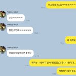 내 친구 호<b>모녀</b>인데 이거 ㅈㄴ웃겨