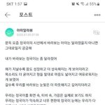 [모두드루와] 이 <b>글</b> 조카 슬프네