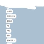 [댓글부탁해] 얘 대체 뭔 뜻이지ㅋㅋㅋㅋㅋㅋ