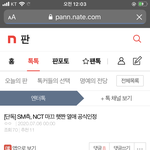 나도 알페스파는데 이딴건 좀 ㅅ ㅂ