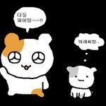 완전 날라리가 모범생으로 이미지 변신함