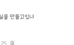 썸남 너무 귀여워 미치겠는데