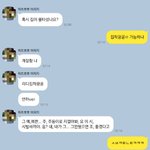 내 친구가 따라한 <b>리디</b>광공