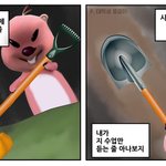 [추반] 타투할건데