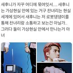 [EXO] 이거면 너무 슬픈거 아니냐