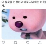 <b>흑</b> ㅠ 내잘못인거야