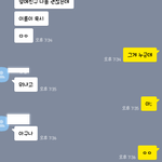 짝남이 자꾸 친구 소개시켜달래