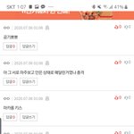 여기잇는<b>떡밥</b>들 알려줄사람..?