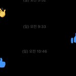 야 이거 내가 대화 <b>이어</b>갔어야하는거지??