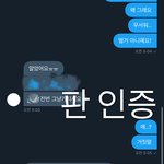 [모두드루와] 애들아 본진 <b>알계</b> 많이 패이면 믿지마