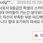[댓글부탁해] 이짤 찐<b>인거</b> 같냐?