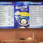 [댓글부탁해] <b>울</b><b>동네</b> 배라도 이렇게좀 해놓지