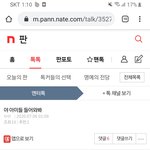 얘들아 이 영상 어디서볼수릿음???