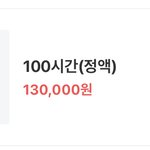 야 똑똑하고 <b>계산</b>잘하는애들아~!~^~^^