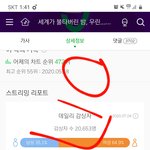 [TXT모아] 잌? 이렇게마니떨어졌어?