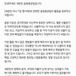 [세븐틴] <b>수고들</b>했다