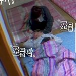 [모두드루와] 알페스 아닌데 <b>너모</b> 귀여워