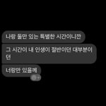 [19] 충격적인 내 과거사 풀게 넷상에서 있었던일이야