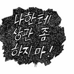 이새끼 뭐냐