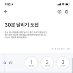 다이어트 땜에 <b>런데이</b> 하는 사람 있어..?