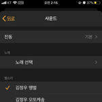 [NCT] <b>땡벌</b>에 미쳐버린 나머지 (+아이폰알람<b>땡벌</b>로하는법ㅋㅋㅋㅋ)