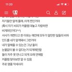 [드루와] <b>호모</b>플타니까 올려봄 이거 ㄴㄱ냐