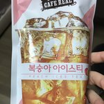 원래 <b>얼음</b>에 마셔야하는데 ㅅㅂ