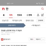 엥<b>미틴</b> 나 작년에 올린 글 보는데 이거 뭐냐