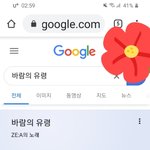 [드루와] 바람의 <b>유령</b> whyrano...