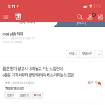 [드루와] Mbti 이거 개웃기네 ㅋㅋㅋ