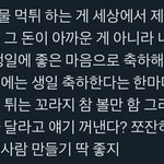 [댓글부탁해] 친구랑 <b>손절</b> 했는데 스토리에 이사진 올리는거 별로임...