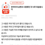 [꼭조언부탁] [<b>원</b><b>글</b>지킴이] 한여자의 남편과 사랑했던 것 너무 죄송합니다