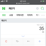 162에 35키로 어떰