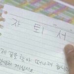 [드루와] 나 <b>자퇴</b> 어떻게 해..? 오늘 학교 쨀까ㅠㅠ