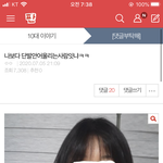 야 이거 나인줄 알았어 진짜; 근데더웃긴게 뭐냐면