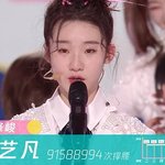 중프듀(창조영2020) 최종 데뷔 7인