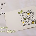 [이것좀봐줘] <b>나무</b>젓가락으로 캘리그라피를 한다구?