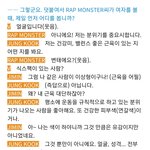 [알페스] 이거 ㅌ 아님?(ㄱㅂ